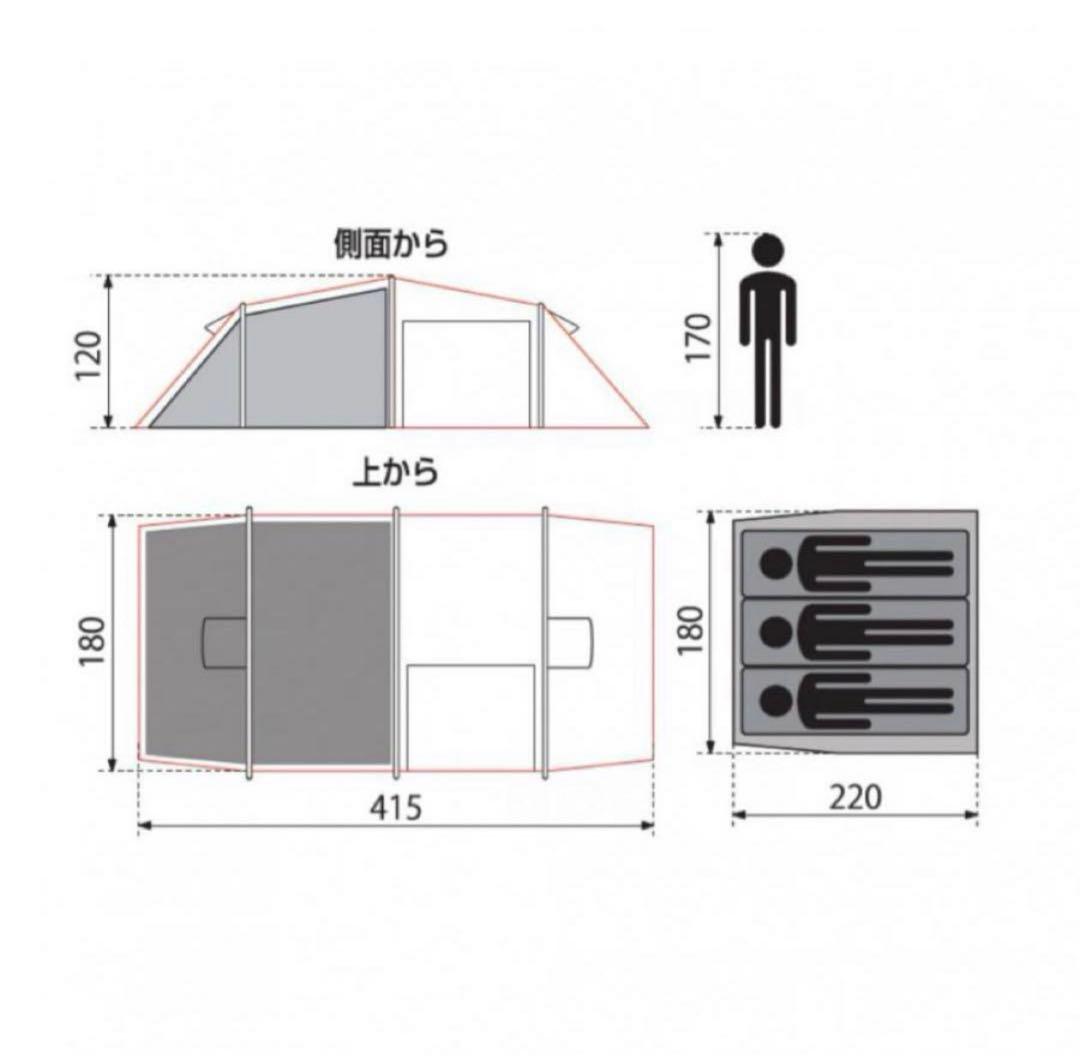 送料無料　新品トンネルテント 3人用　2ルームテント　IG21319TT