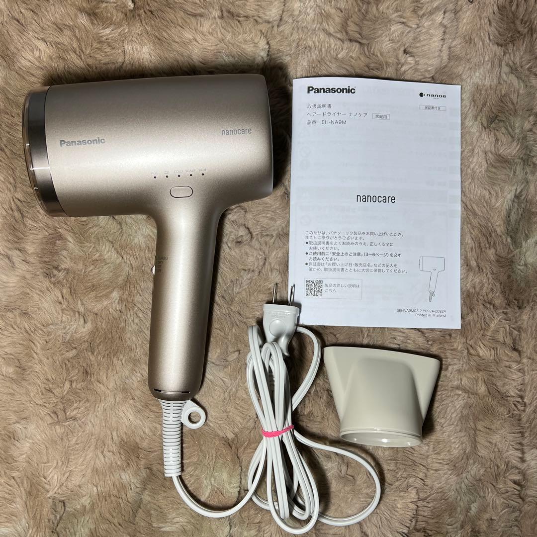 パナソニック ドライヤー ナノケア 大風量 速乾 EH-NA9M-E