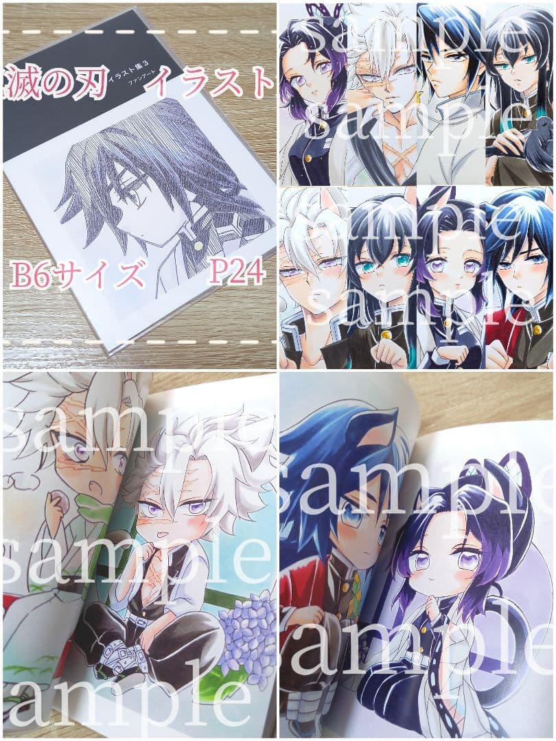 飛鳥◇イラスト集1～15