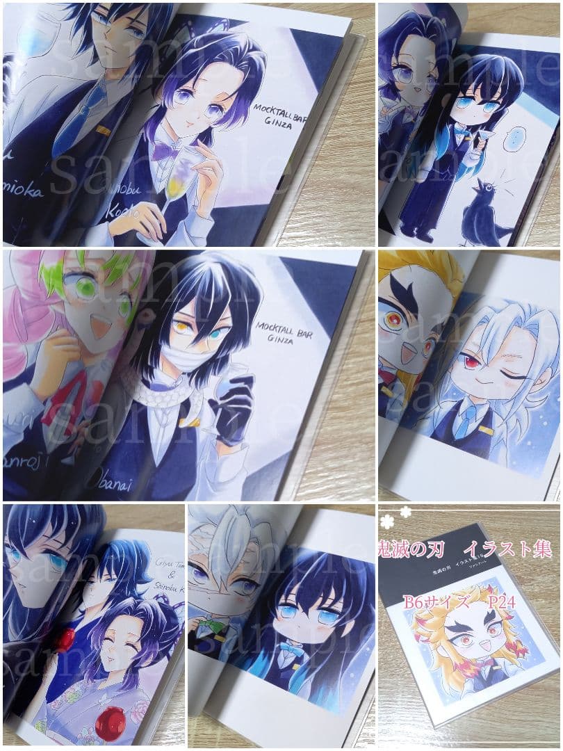 飛鳥◇イラスト集1～15