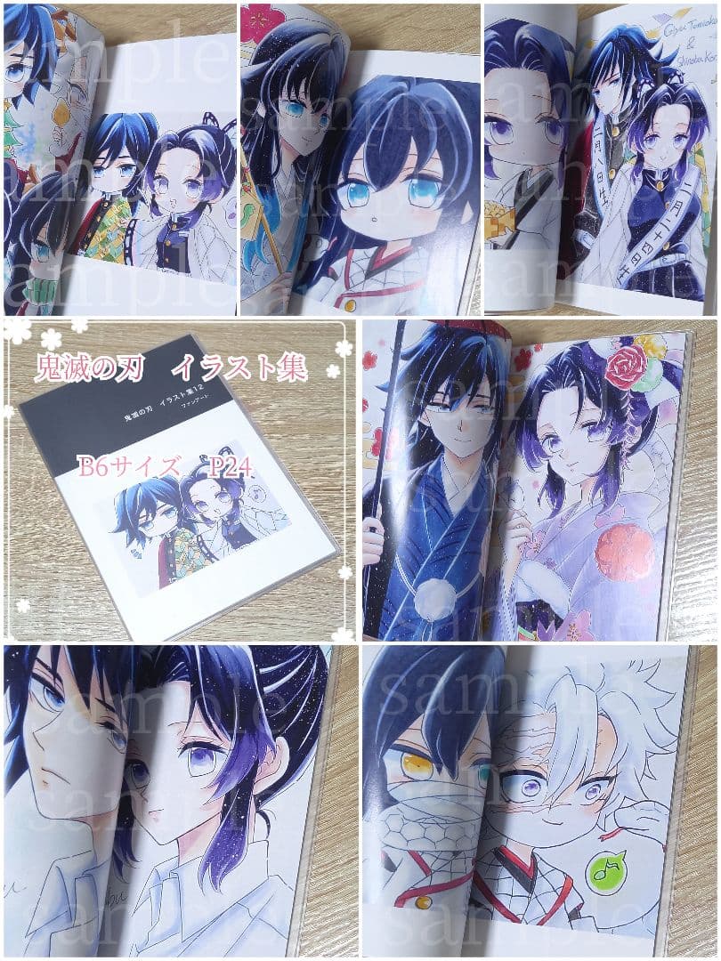 飛鳥◇イラスト集1～15