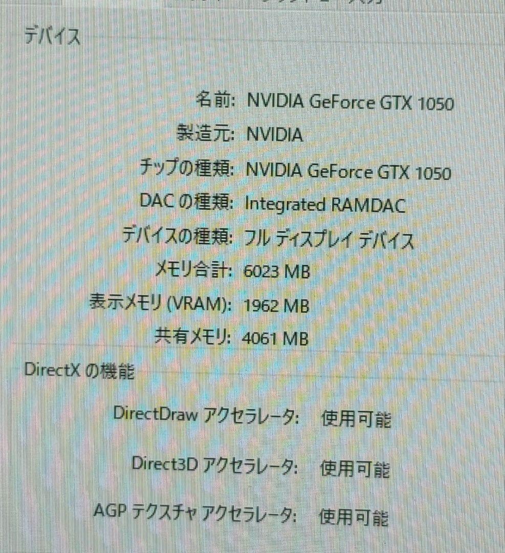 デスクトップPC【Windows非対応】