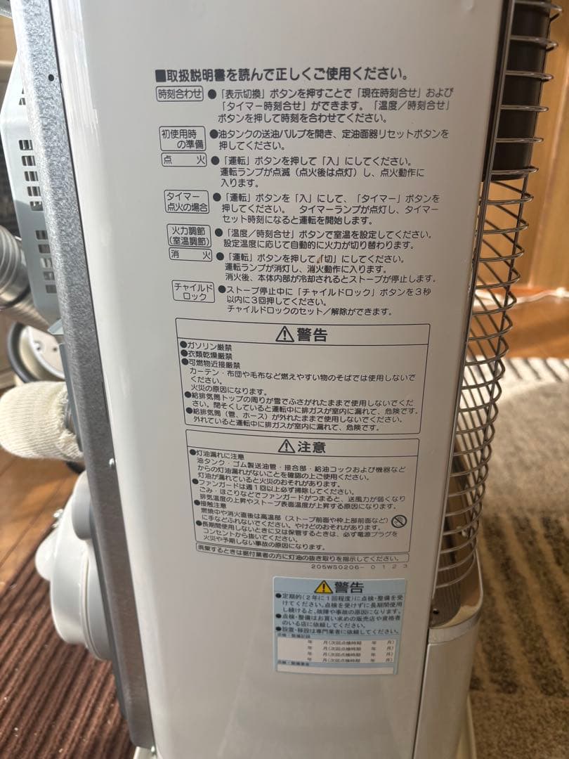 超美品！！値段交渉受け付けます！コロナFF-VT4220P 石油ストーブ