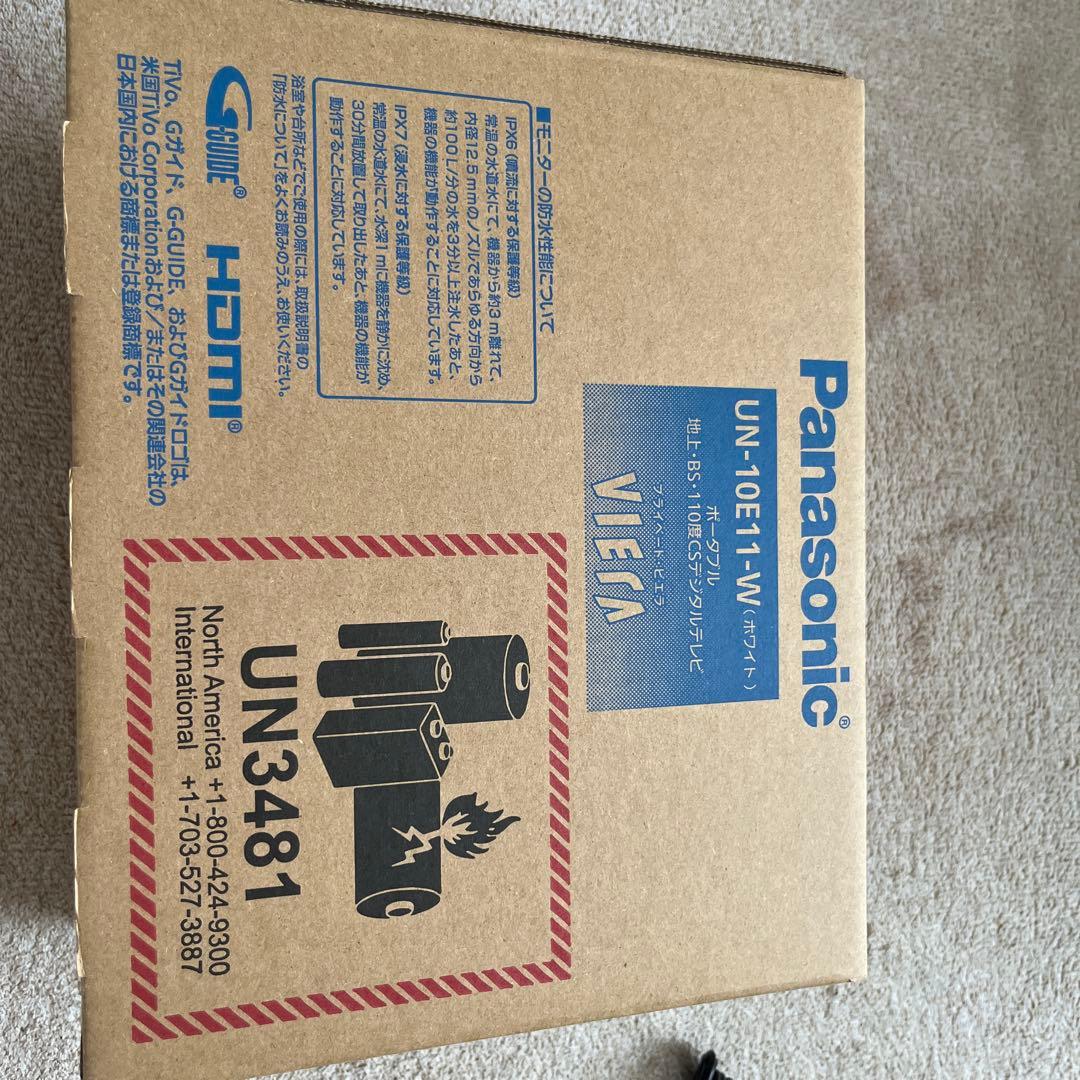 Panasonic ポータブルテレビ viera ホワイト