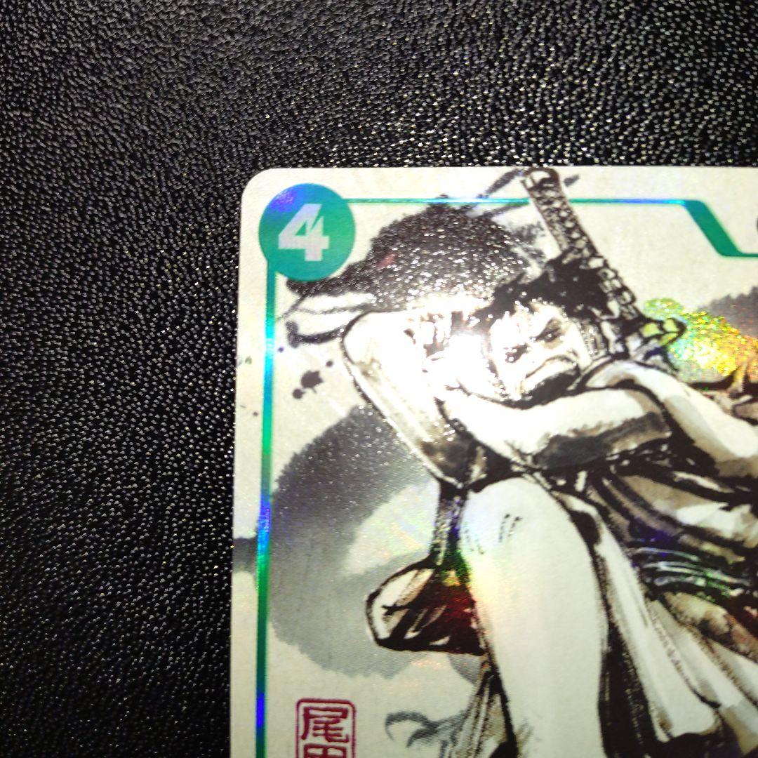 ワンピースカード プロモ リューマ MONSTERS 一百三情飛龍侍極 付録