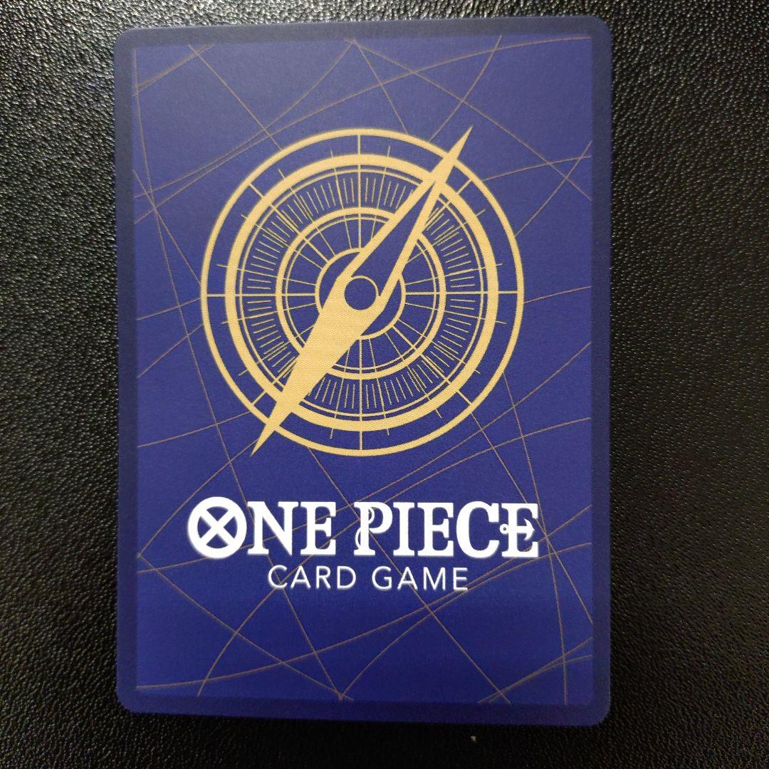 ワンピースカード プロモ リューマ MONSTERS 一百三情飛龍侍極 付録