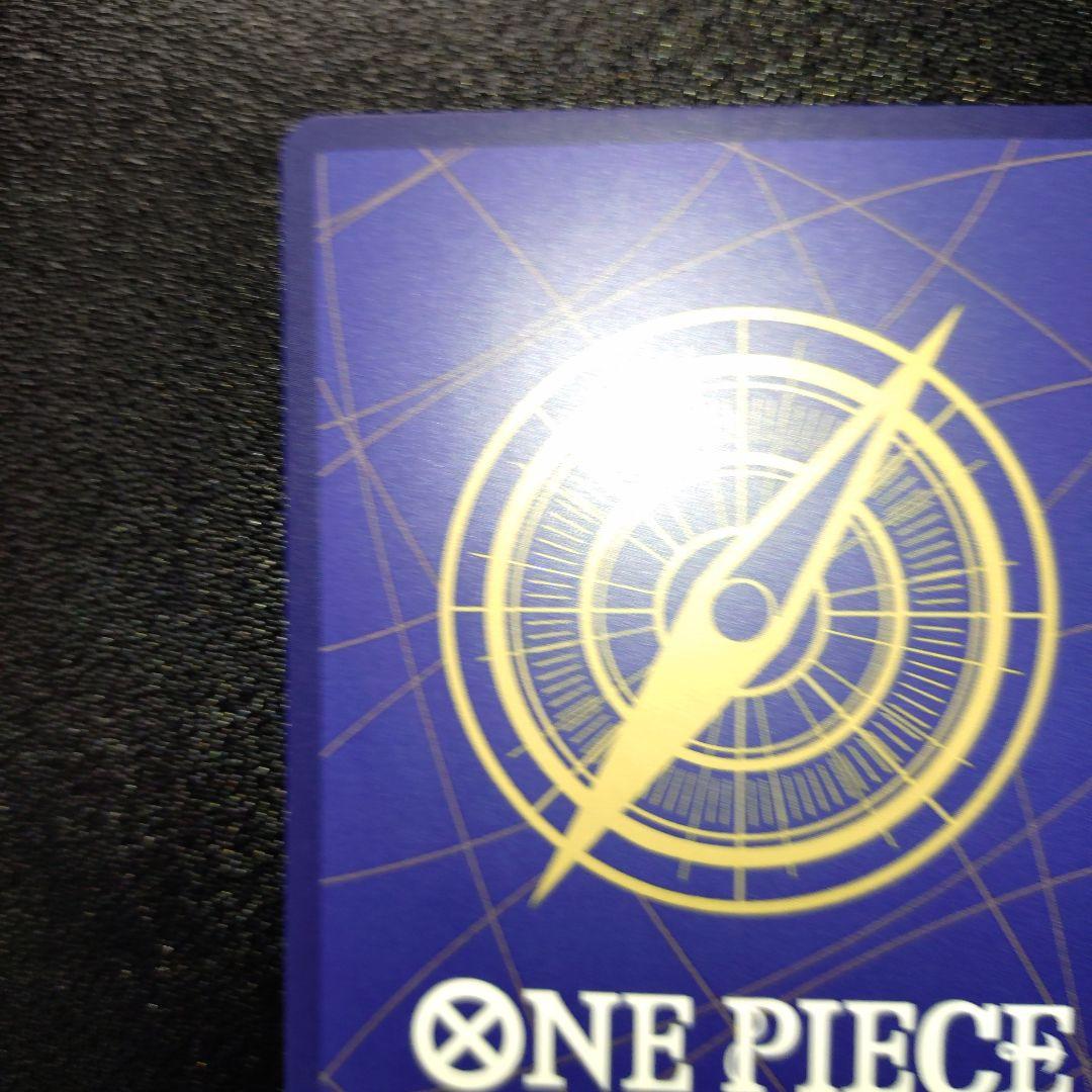 ワンピースカード プロモ リューマ MONSTERS 一百三情飛龍侍極 付録