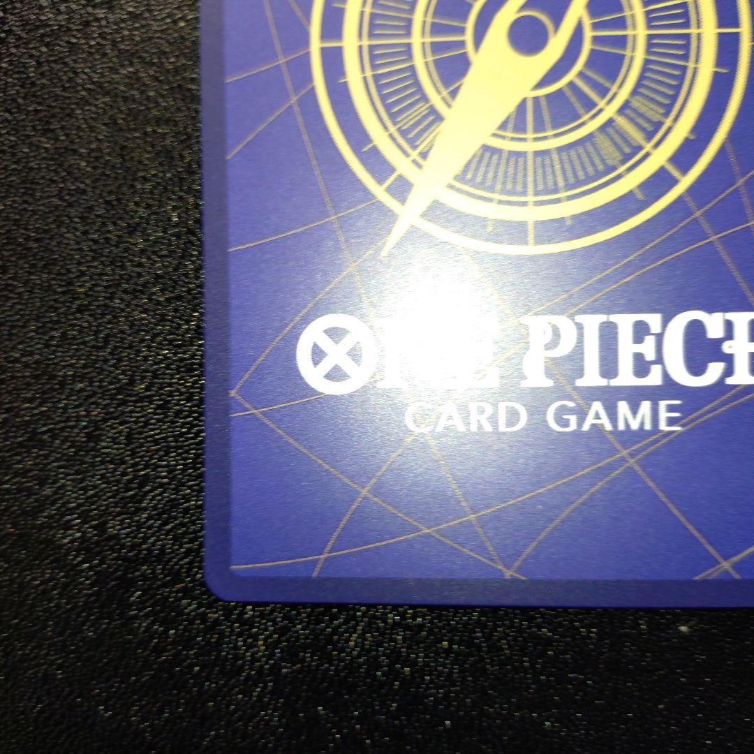 ワンピースカード プロモ リューマ MONSTERS 一百三情飛龍侍極 付録