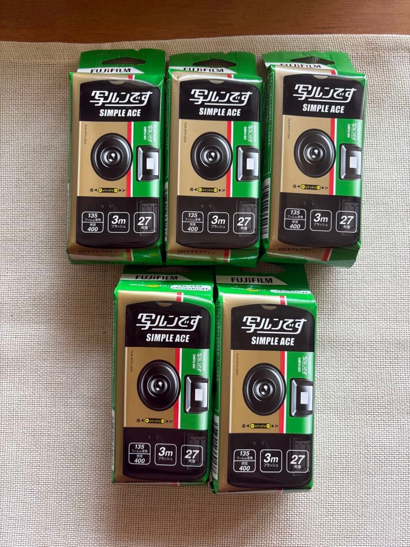富士フィルム シンプルエース 写るんです 使い捨てカメラ 5個セット