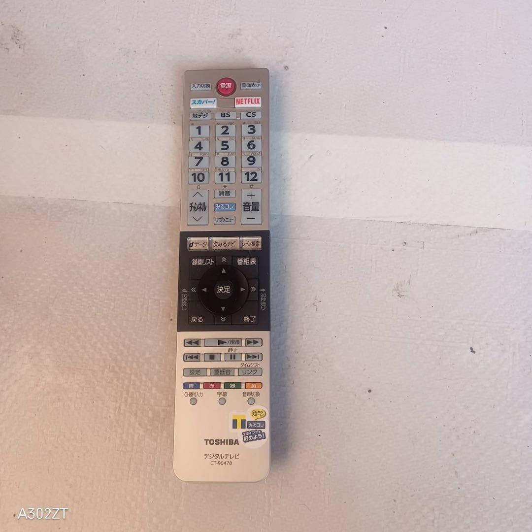 I 099 送料無料 東芝　55インチ液晶テレビ　展示品