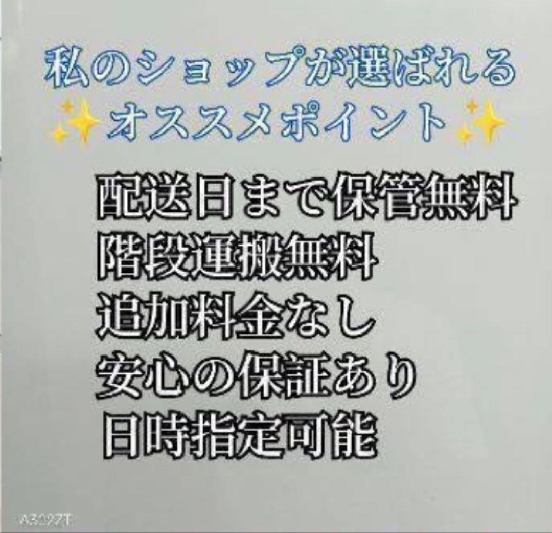 I 099 送料無料 東芝　55インチ液晶テレビ　展示品