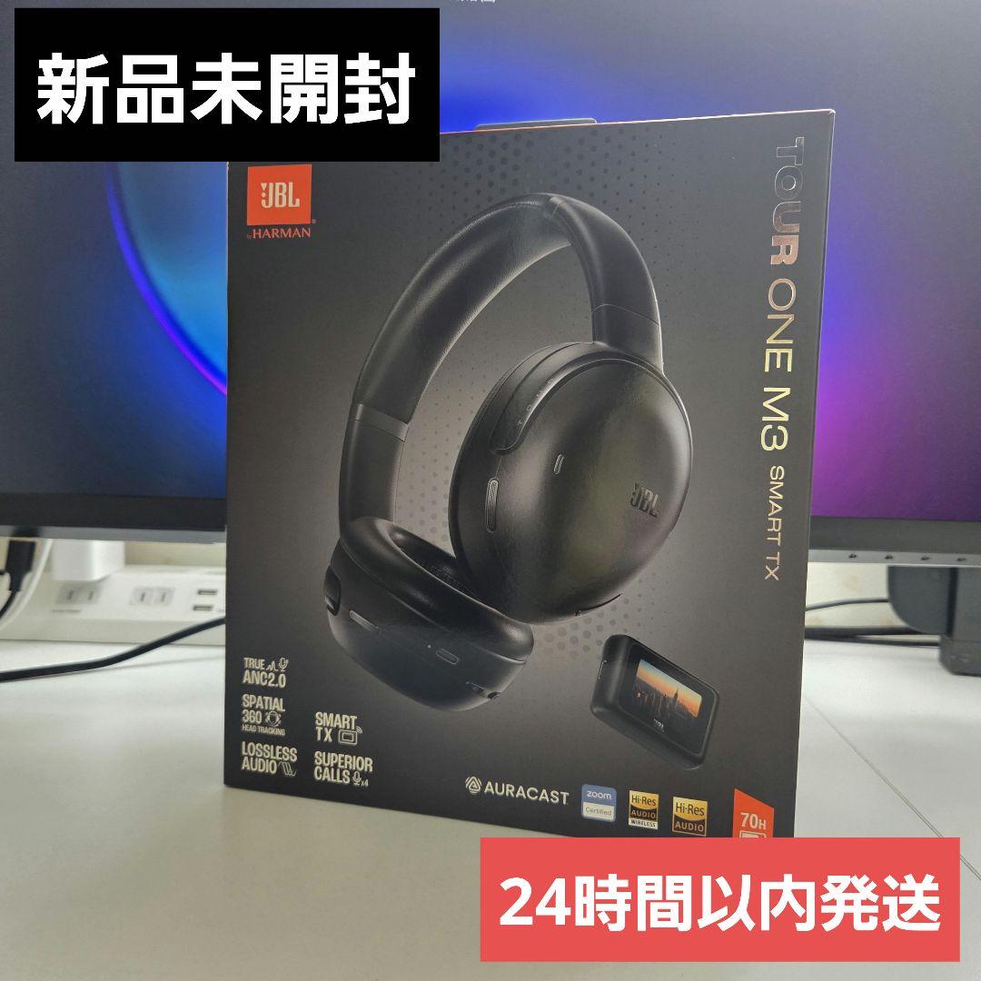 JBL TOUR ONE M3 SMART TX ブラック