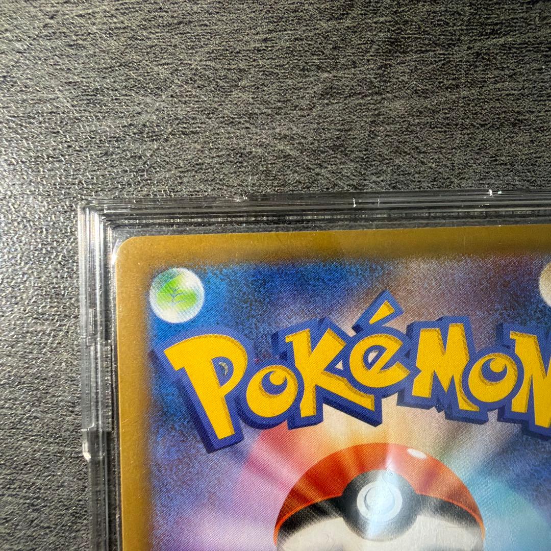 25周年プロモ御三家セット