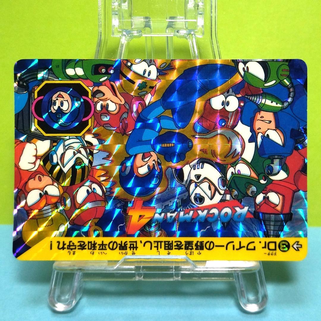 No.３ 1992年 当時もの ロックマン カードダス プリズムカード キラ