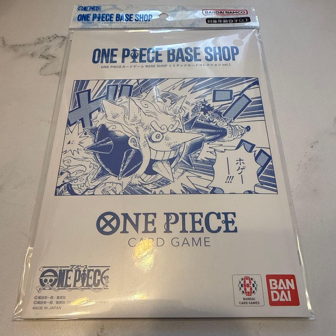 ONEPIECE BASE SHOPリミテッドリーダーコレクションvol.1
