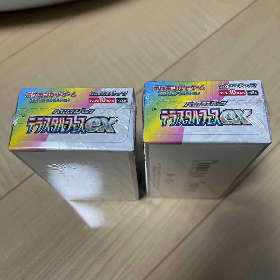 シュリンク付きBOX テラスタルフェスex メガブレイブ メガシンフォニア