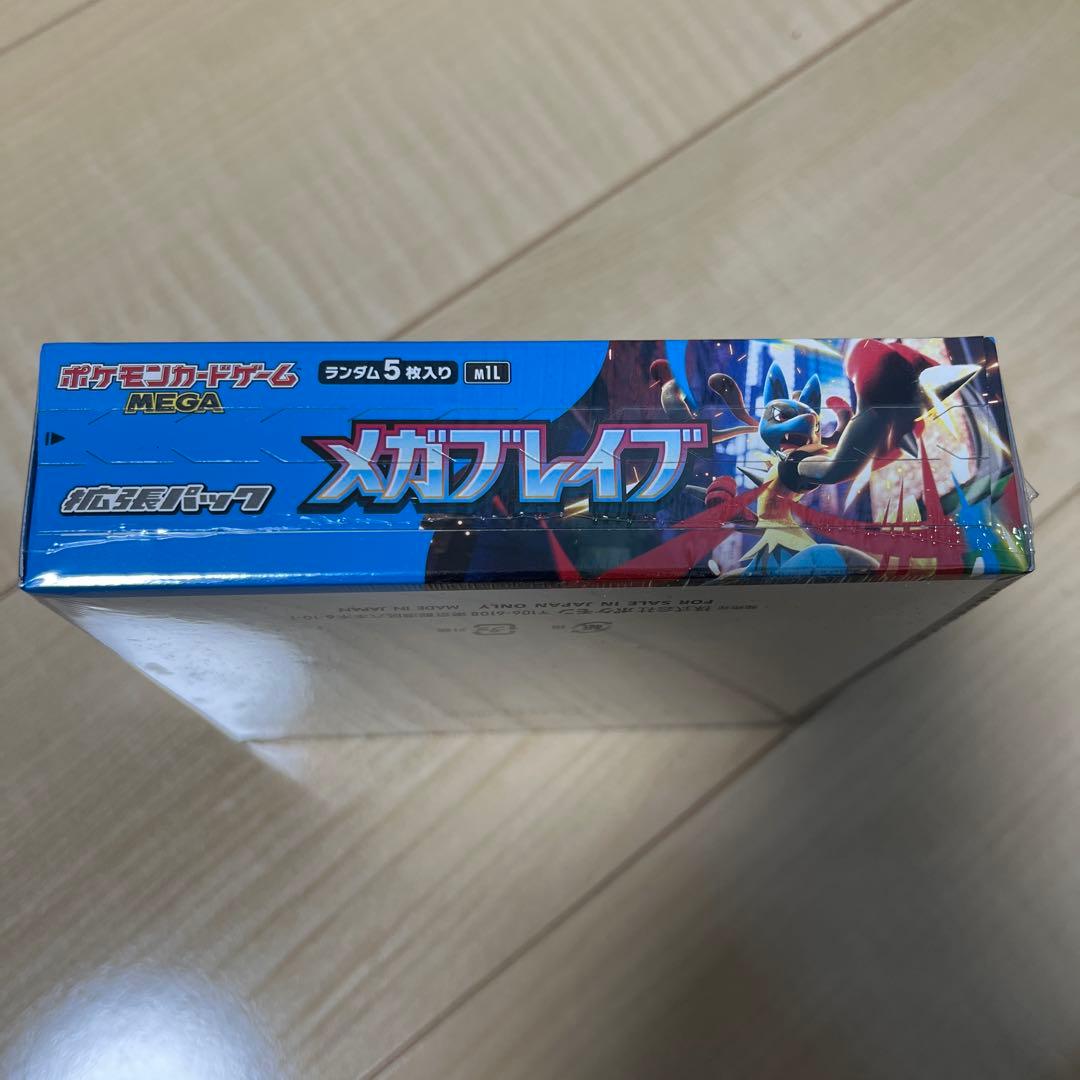 シュリンク付きBOX テラスタルフェスex メガブレイブ メガシンフォニア