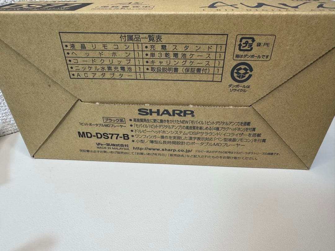 SHARP MD-DS77-B（ブラック）