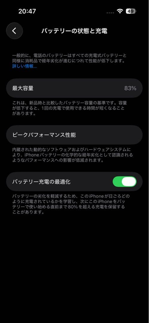 iPhone 14 Pro ディープパープル 本体 256GB シリコンケース付