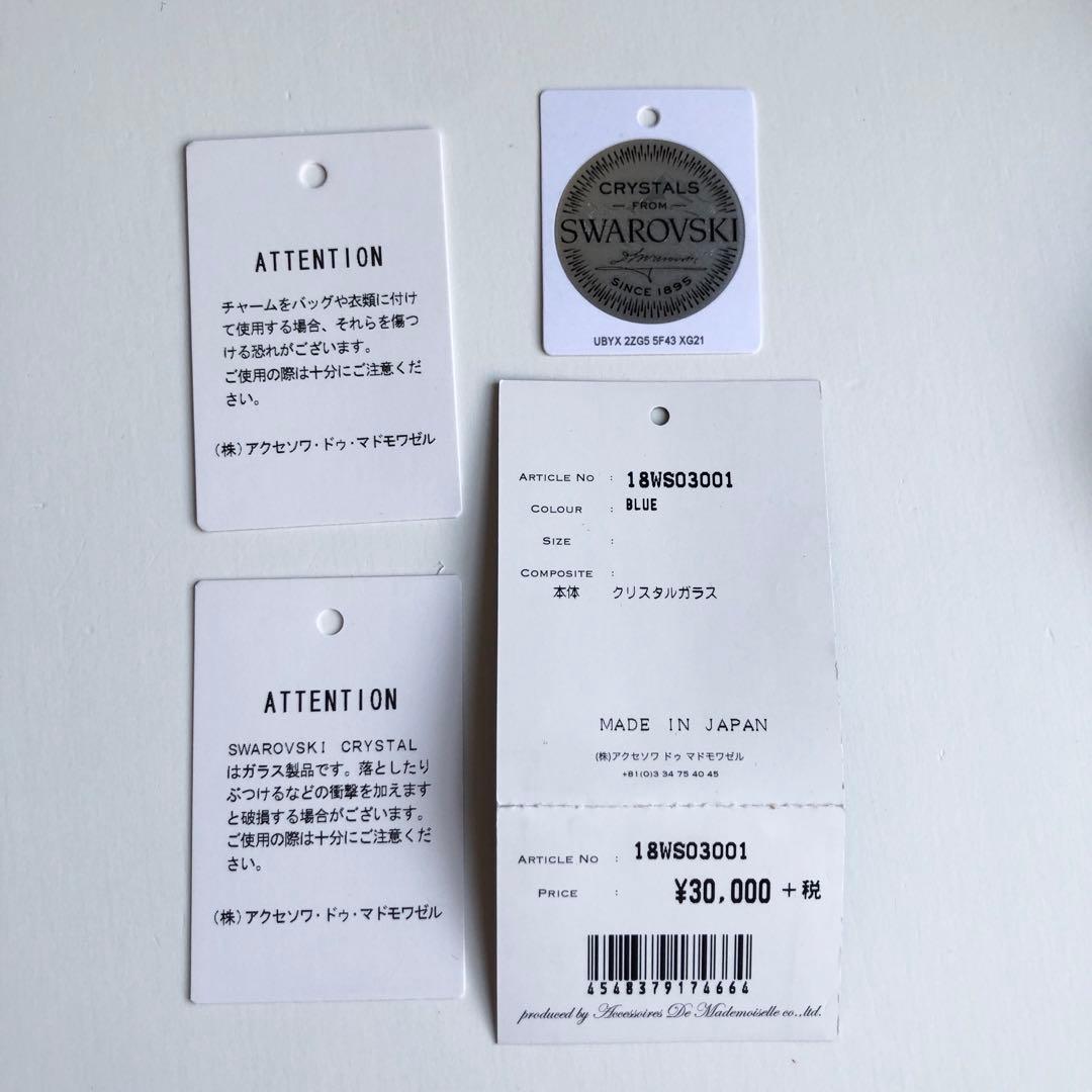 新品 A.D.M.J. スワロフスキー クリスタル ボール チャーム ゴールド