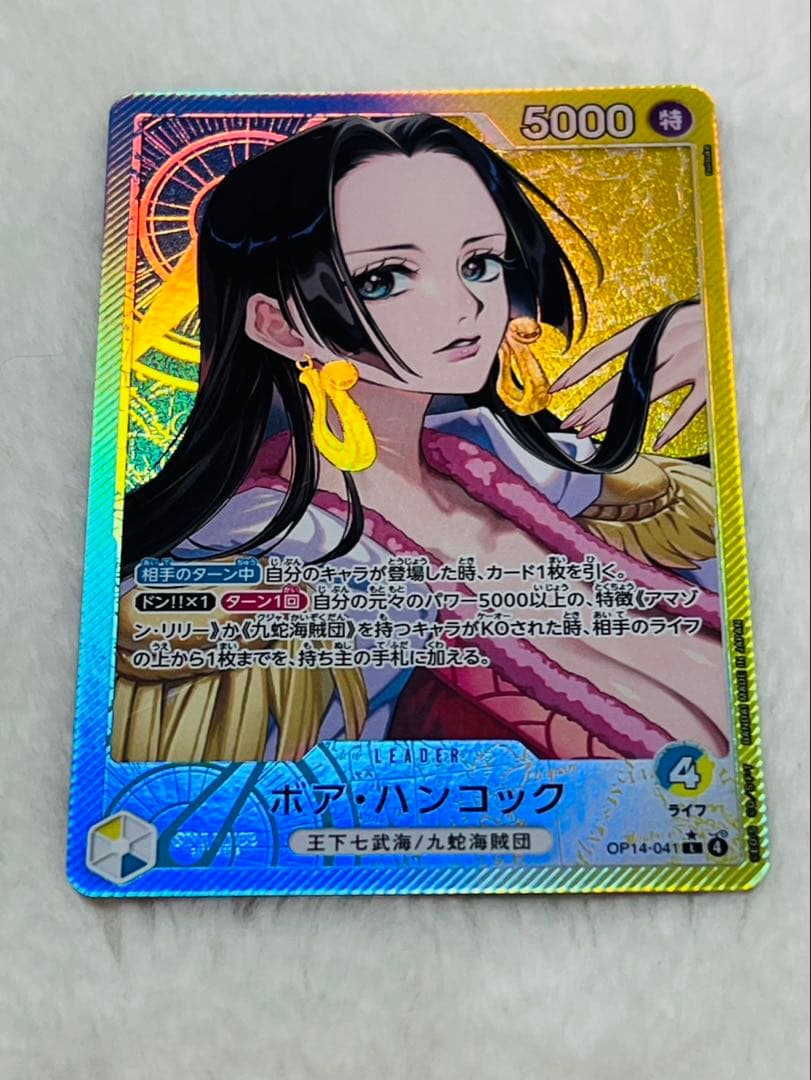 (発送時ローダー付き！)ワンピースカード　ハンコックリーダーパラレル