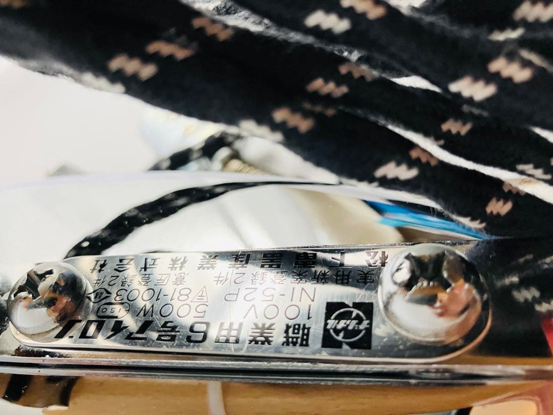 ナショナル　松下電工産業　業務用　アイロン 6号　台付　レトロ　極美品