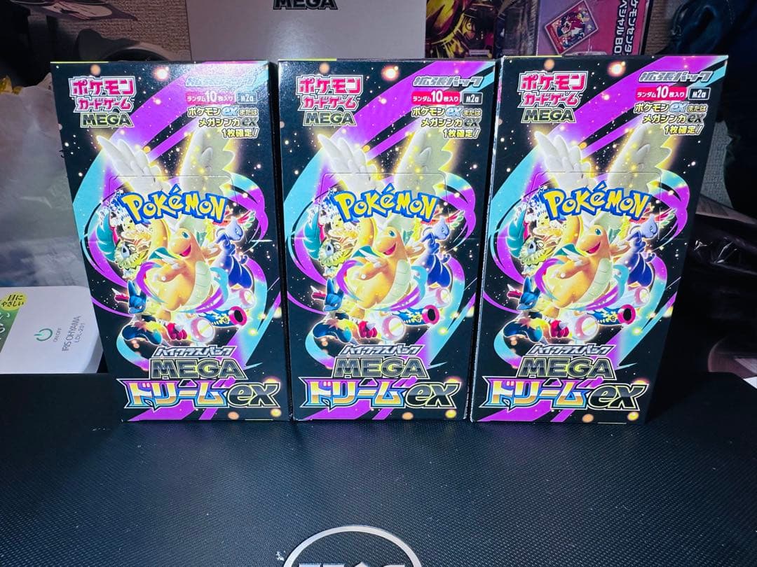 ポケモン MEGAドリームEX 3ボックスセット