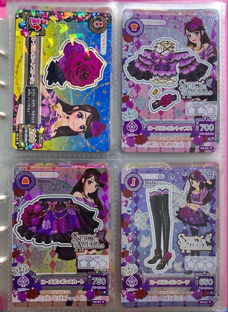 サ*）様 アイカツカード ローズボンボンコーデ 排出版 4枚セット