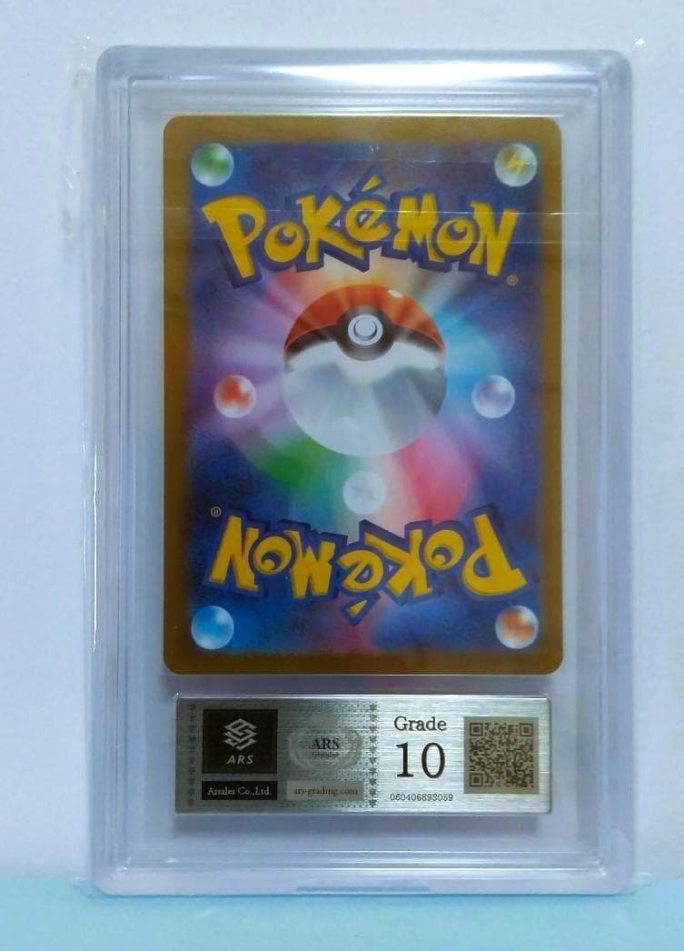 ARS10　ナンジャモのハラバリーex UR　ポケモン