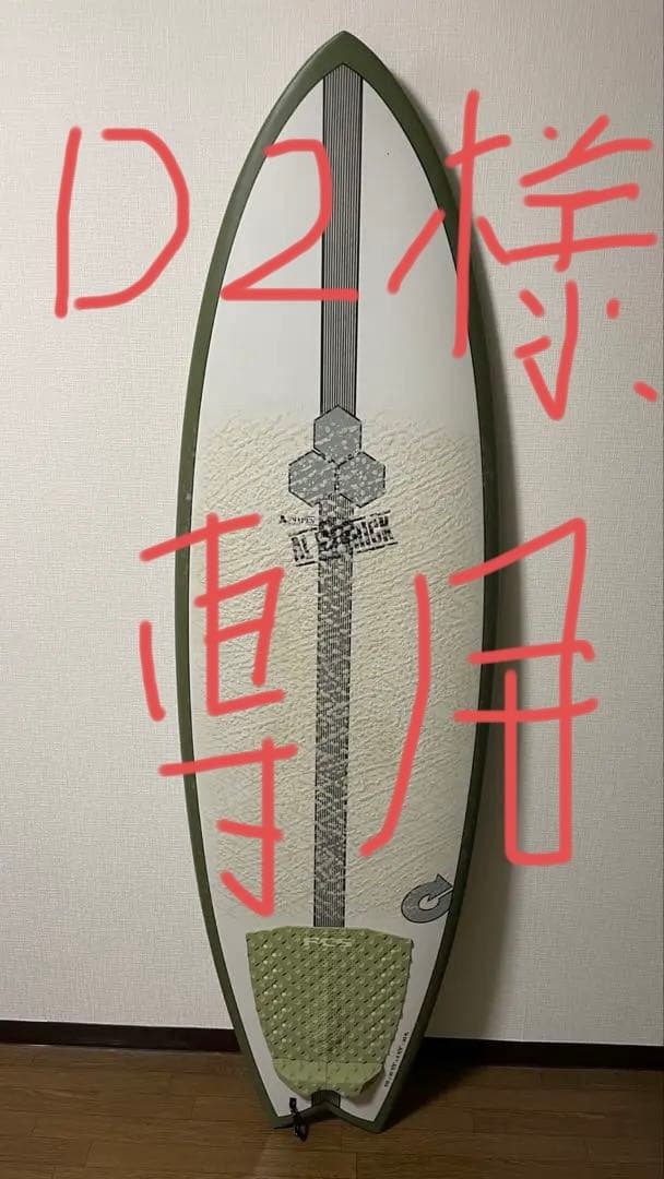 PODMOD ショートボード