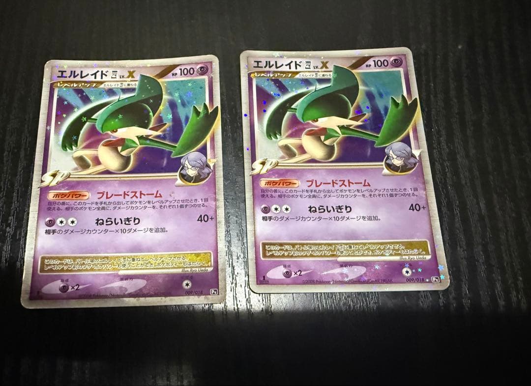 ポケモンカード　レベルX まとめ