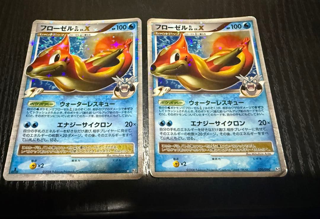 ポケモンカード　レベルX まとめ