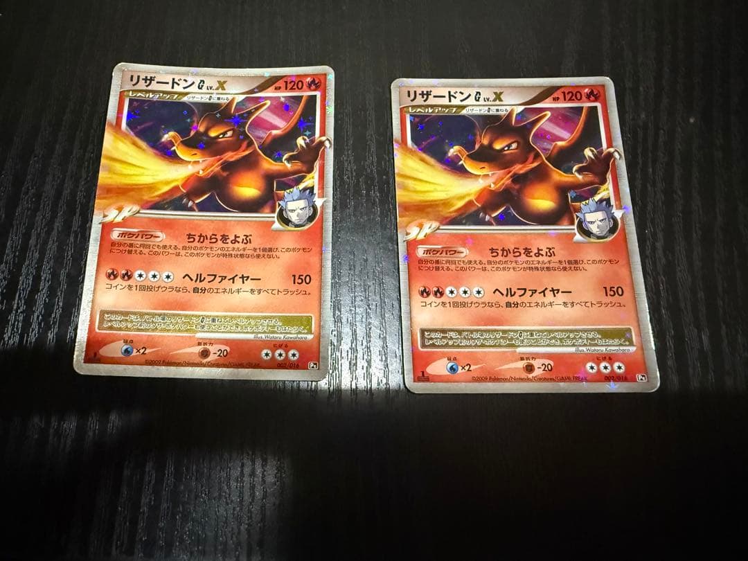 ポケモンカード　レベルX まとめ