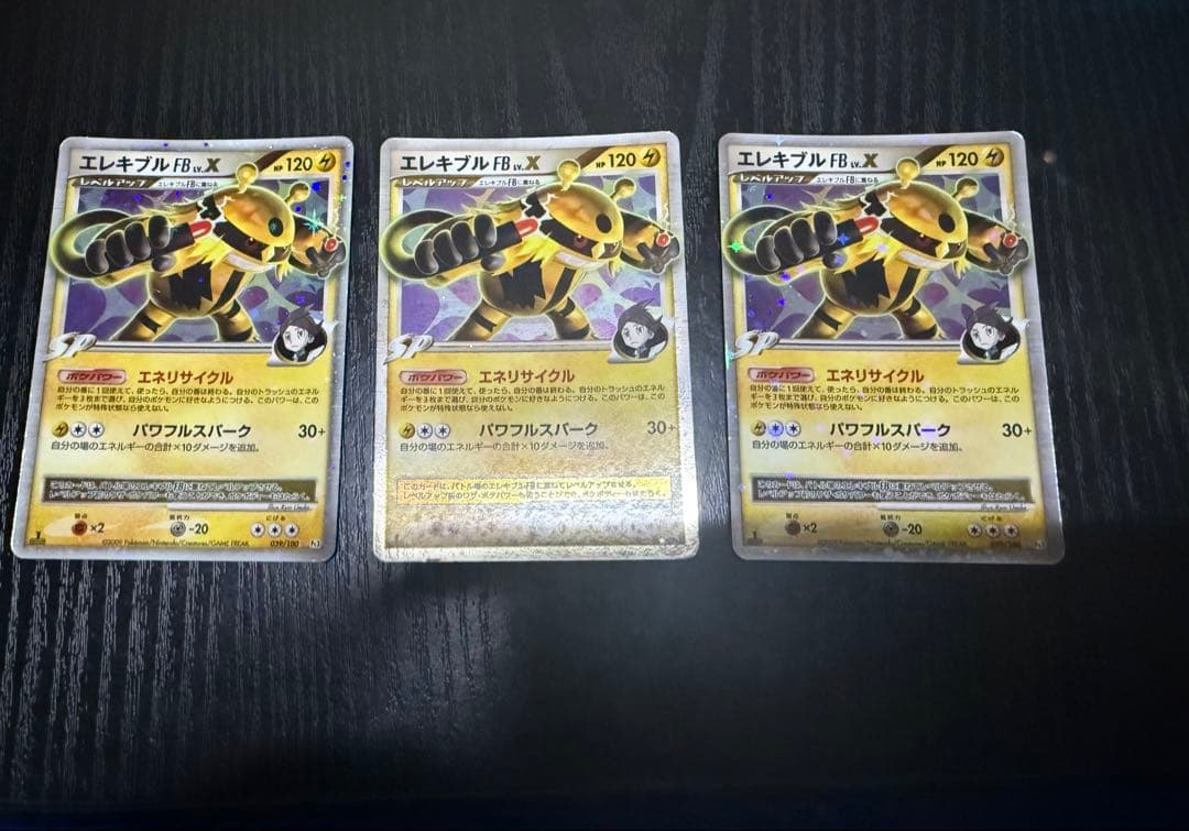 ポケモンカード　レベルX まとめ