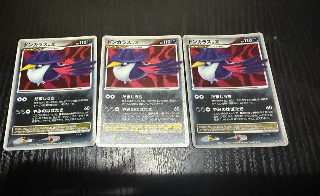 ポケモンカード　レベルX まとめ