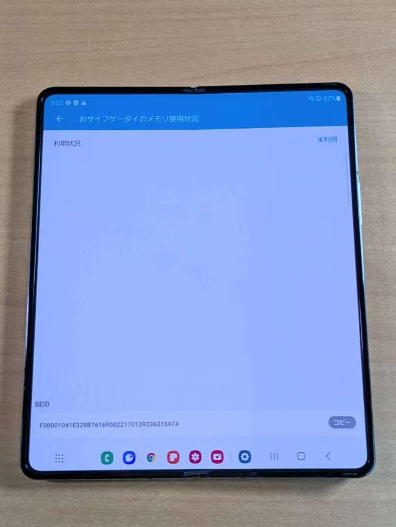 010200J 美品Galaxy Z Fold4 SCG16 256GB