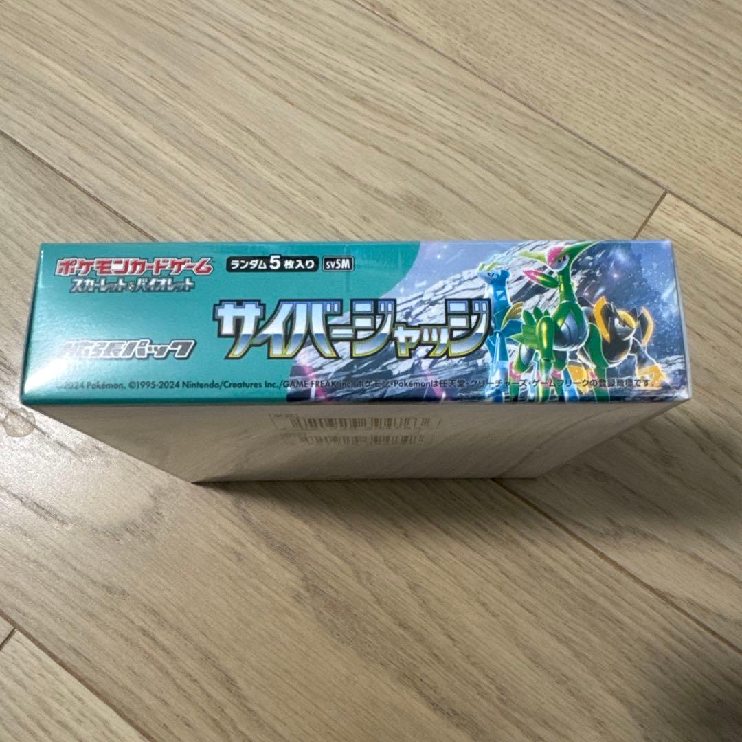 ポケモンカードゲーム サイバージャッジ 3box