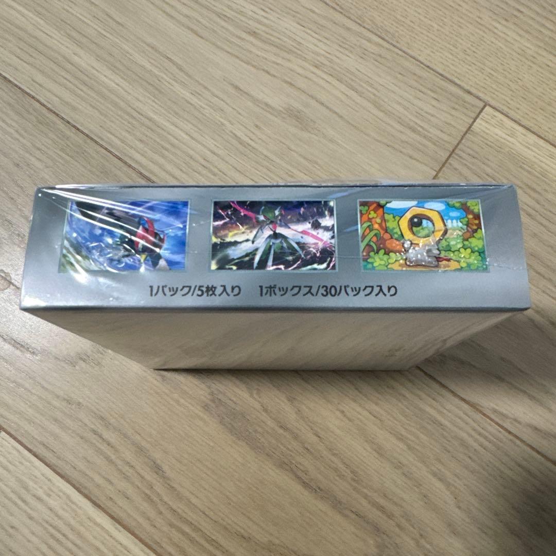 ポケモンカードゲーム サイバージャッジ 3box