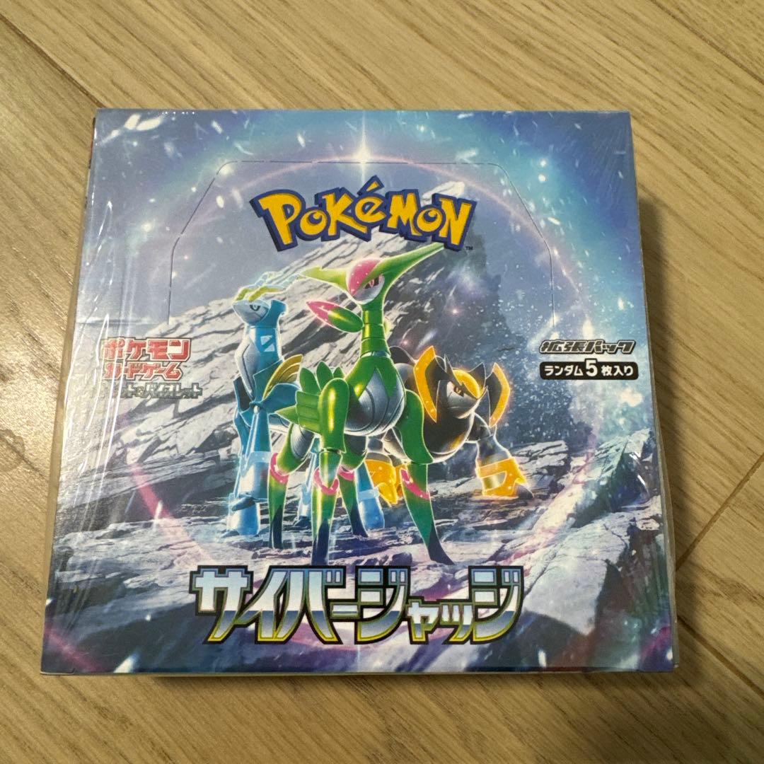ポケモンカードゲーム サイバージャッジ 3box