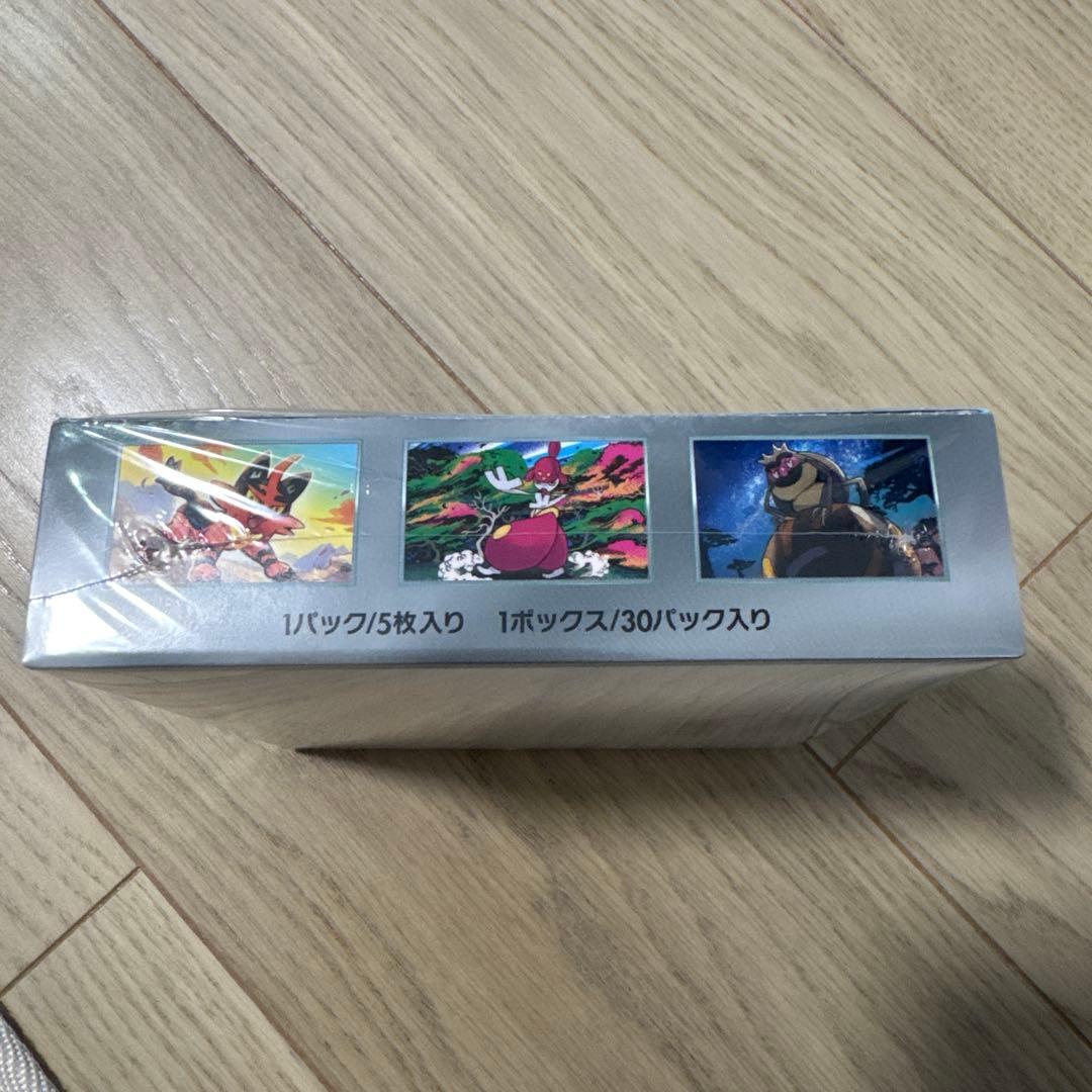 ポケモンカードゲーム サイバージャッジ 3box