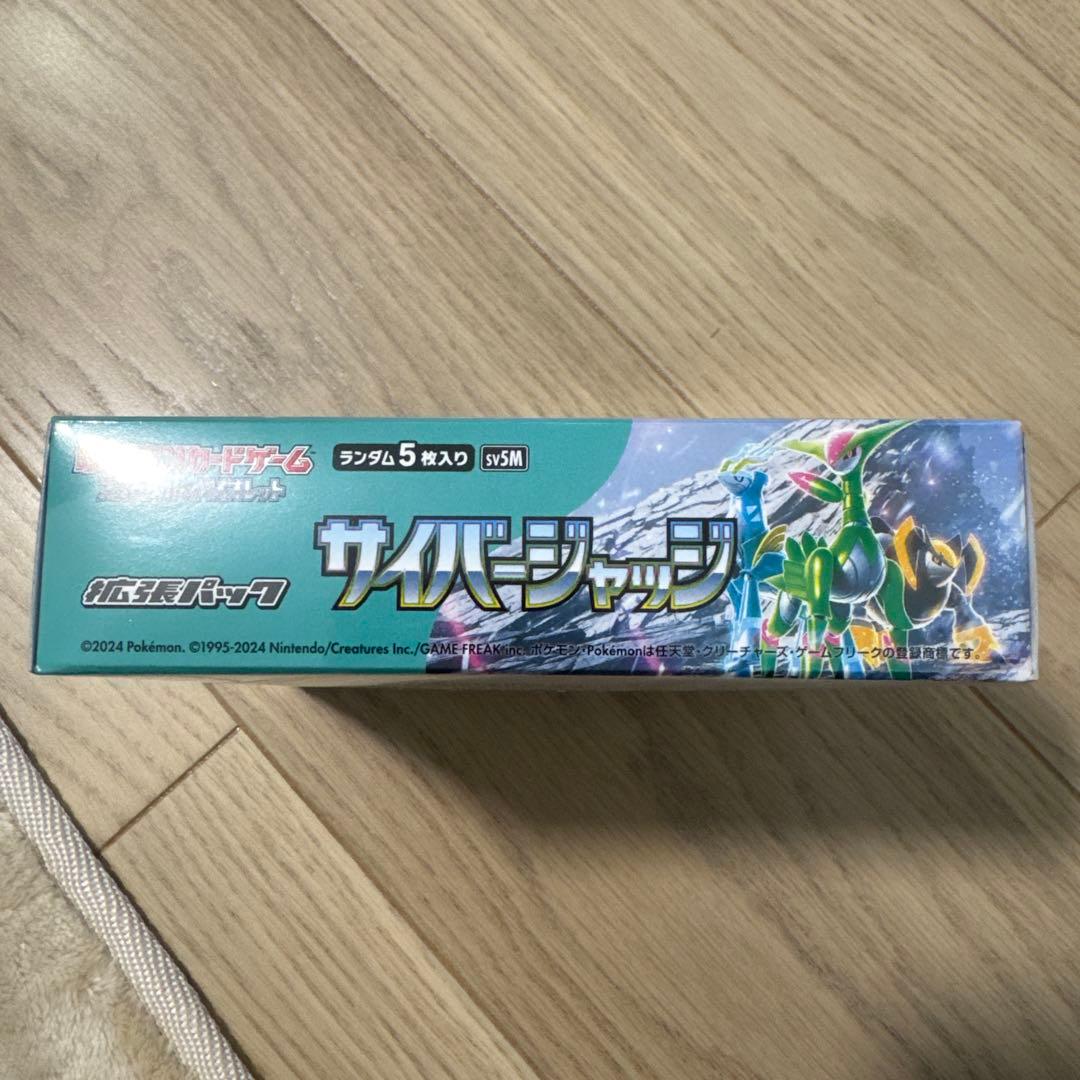 ポケモンカードゲーム サイバージャッジ 3box