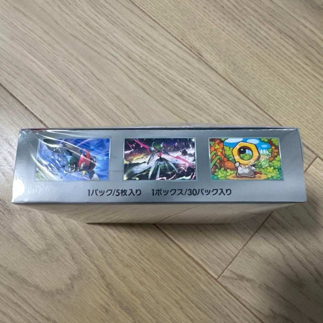 ポケモンカードゲーム サイバージャッジ 3box