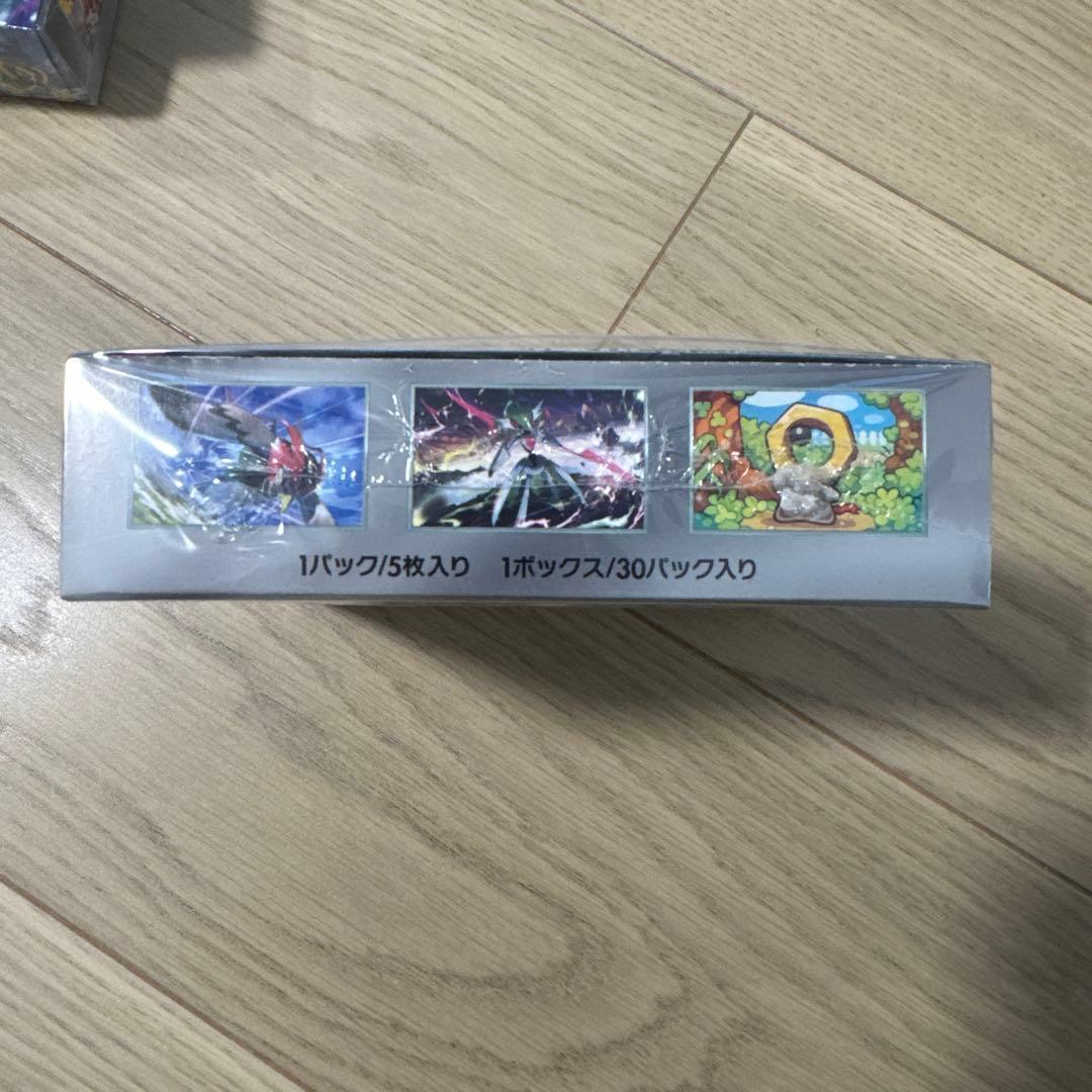 ポケモンカードゲーム サイバージャッジ 3box