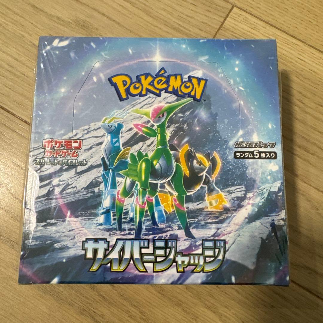 ポケモンカードゲーム サイバージャッジ 3box