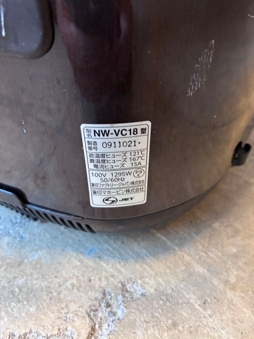 象印 炊飯器 1.0L フッ素加工　一升炊き　NW-VC18