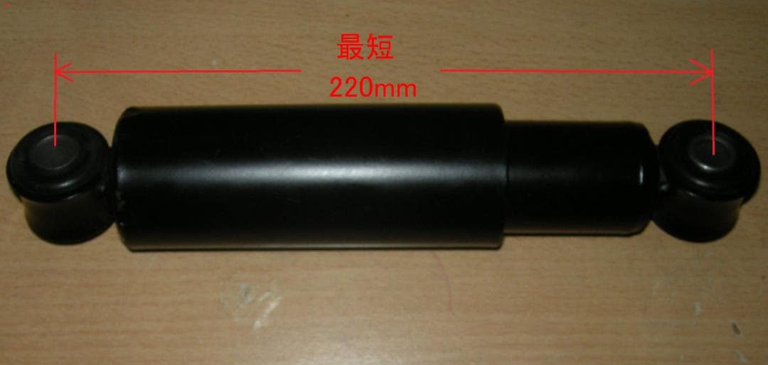 ショートストローク・リアショックアブソーバ (メーカー不明)