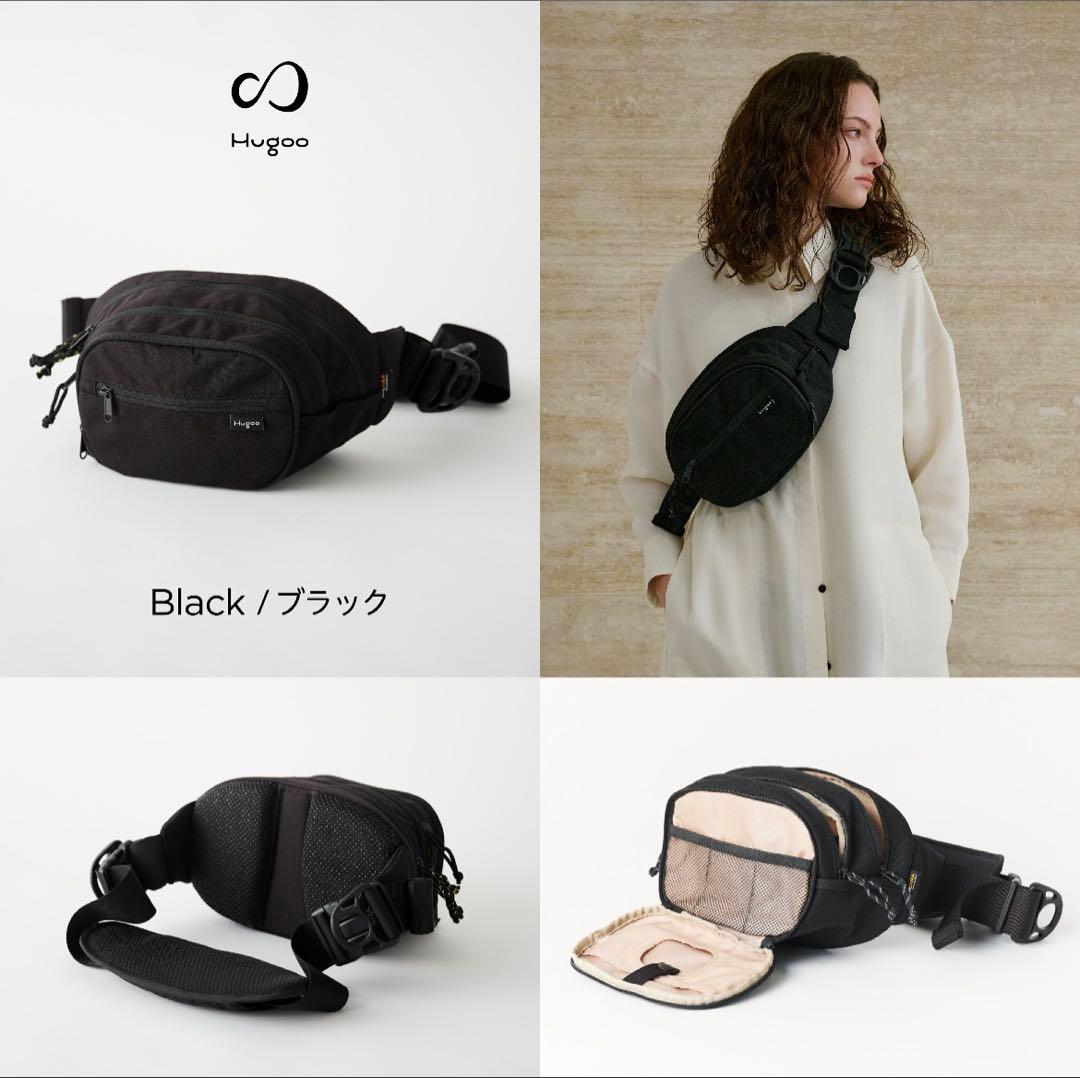 Hugoo ヒップシート 黒【リニューアル後】