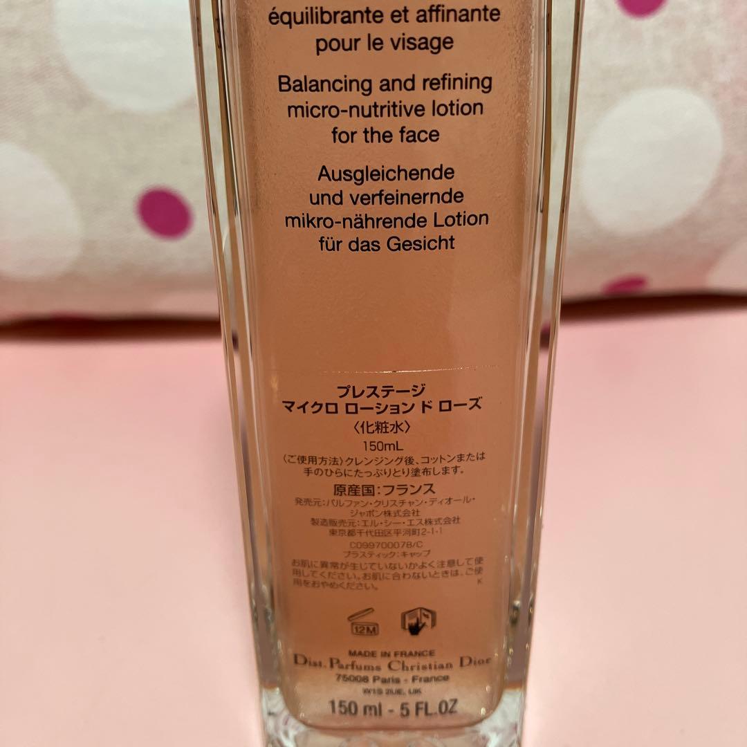 ディオール プラステージ マイクロ ローション ド ローズ