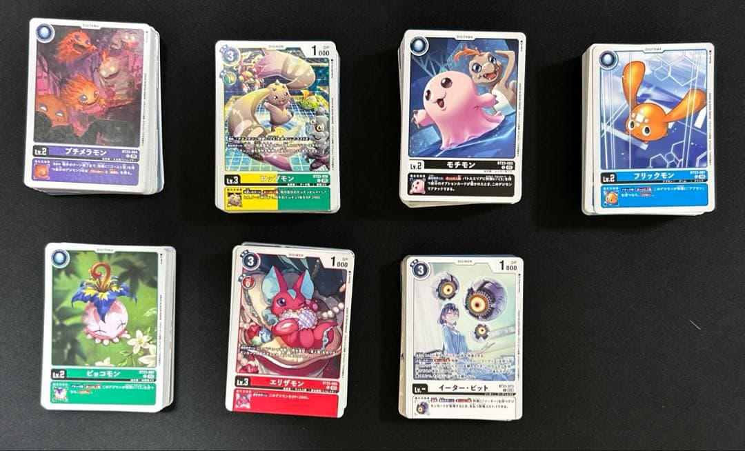 デジモンカード　HACKERS' SLUMBER SR以下4コン