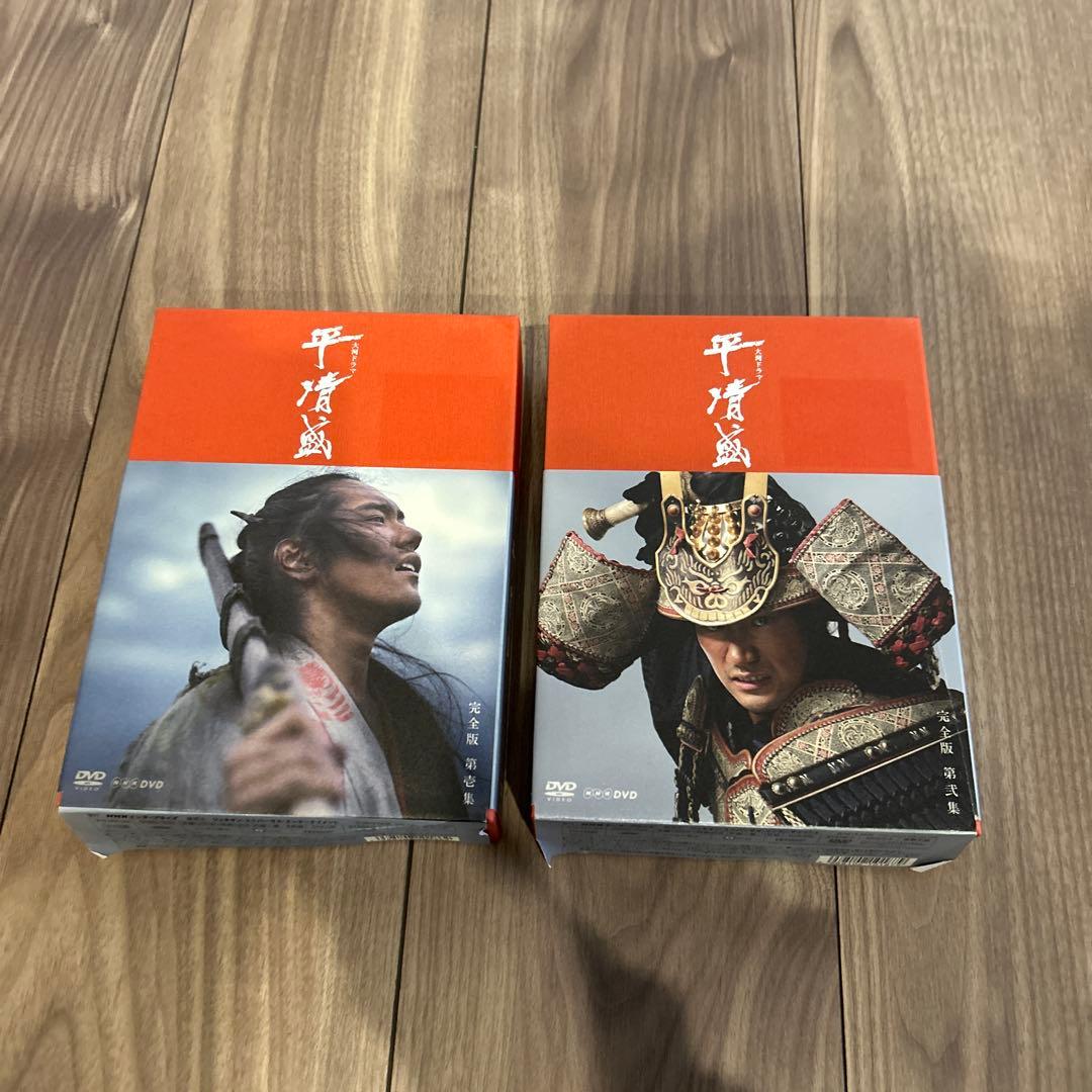 NHK大河ドラマ 平清盛 DVD-BOX 完全版 第壱集 第弐集